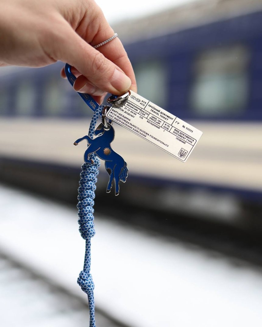 Укрзалізниця та Guzema Foundation створили благодійний брелок "Квиток додому"