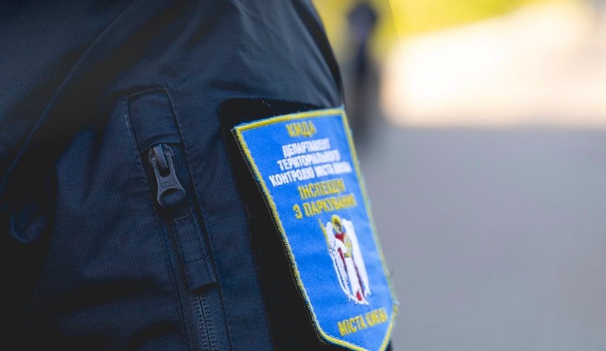 У Києві&nbsp;в 2025 році надходження за паркування зросли майже вдвічі: деталі
