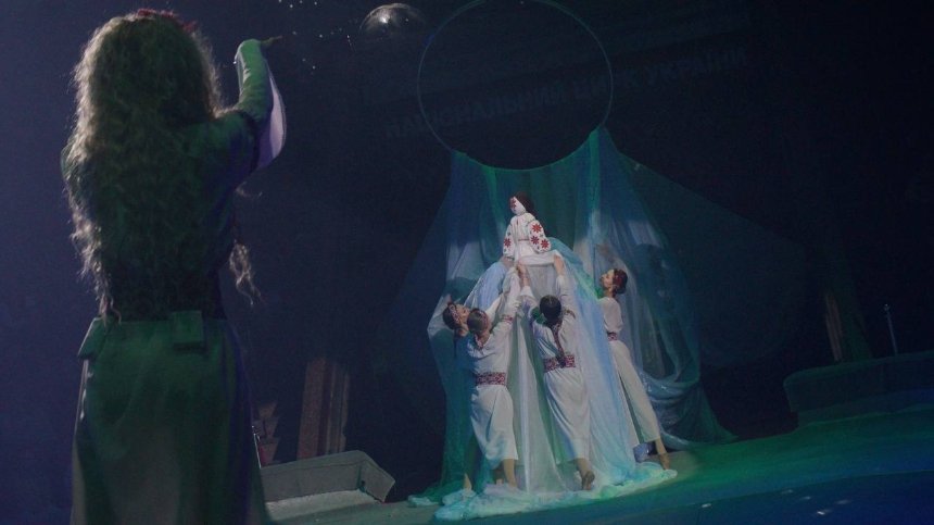 "Мотанка. Циркова казка"