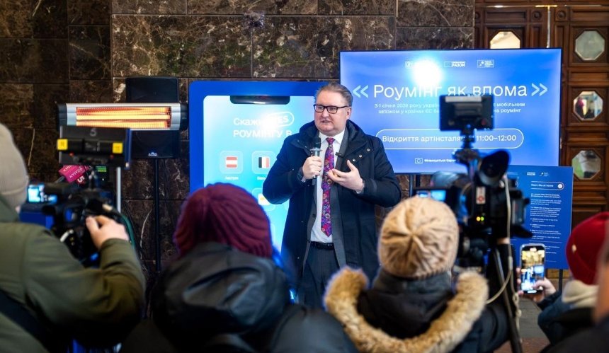 На вокзалі Києва презентували інтерактивну інсталяцію у вигляді велетенського смартфона