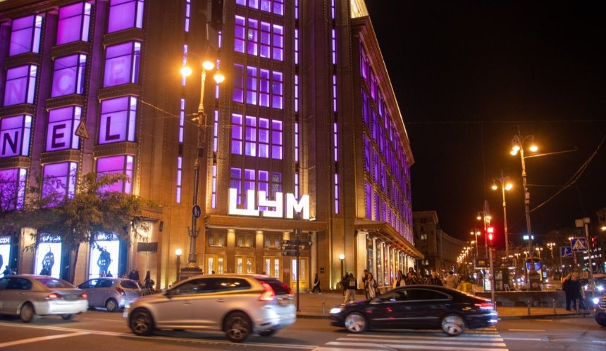ЦУМ у Києві вимкнув 95% підсвітки: як працюють лаунж-зони та паркінг під час відключень