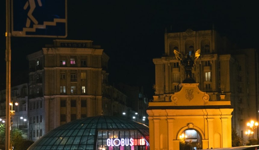 Нові правила комендантської години у Києві: що змінилось