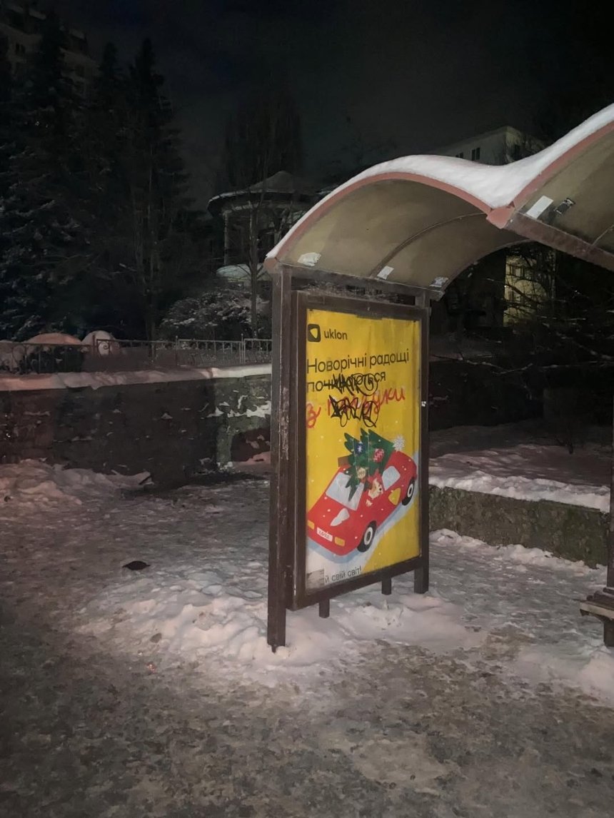 У Києві демонтували кіоск "Міського театру"