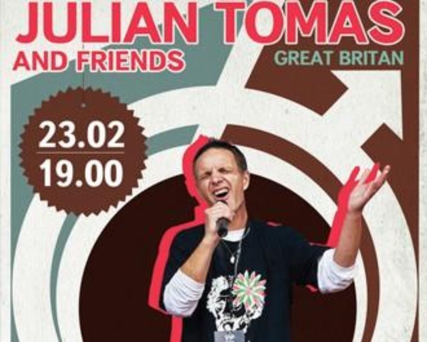 Розыгрыш билетов: JulianTomas&Friends (завершен)