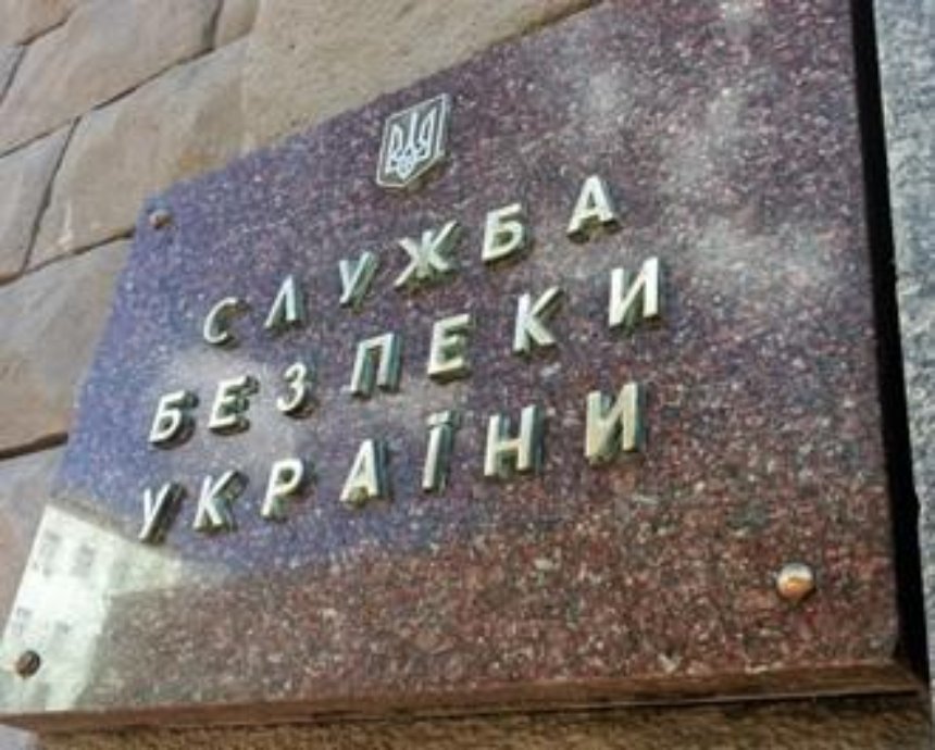 СБУ закрыла российский информцентр в киевском вузе