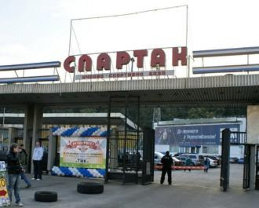 ​Спортивную базу "Спартак" вернули в государственную собственность