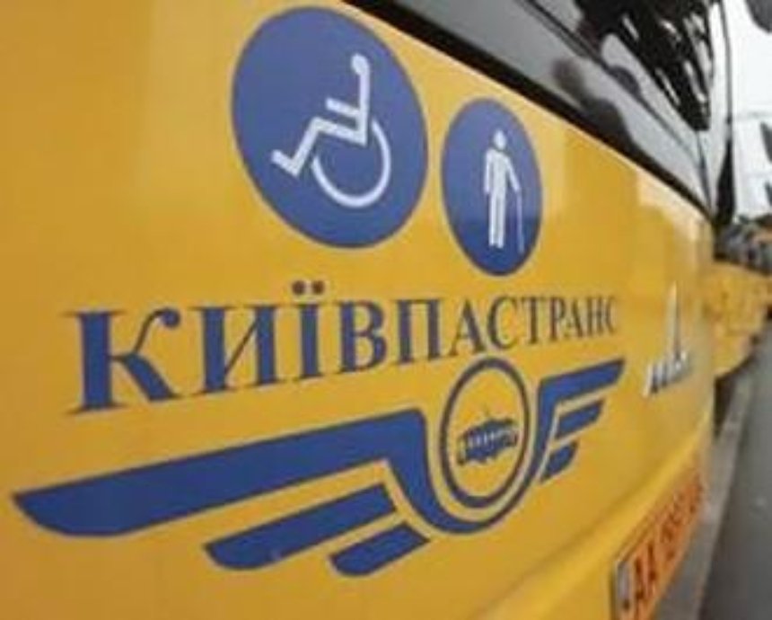 «Киевпасстранс» уволил почти полтысячи человек