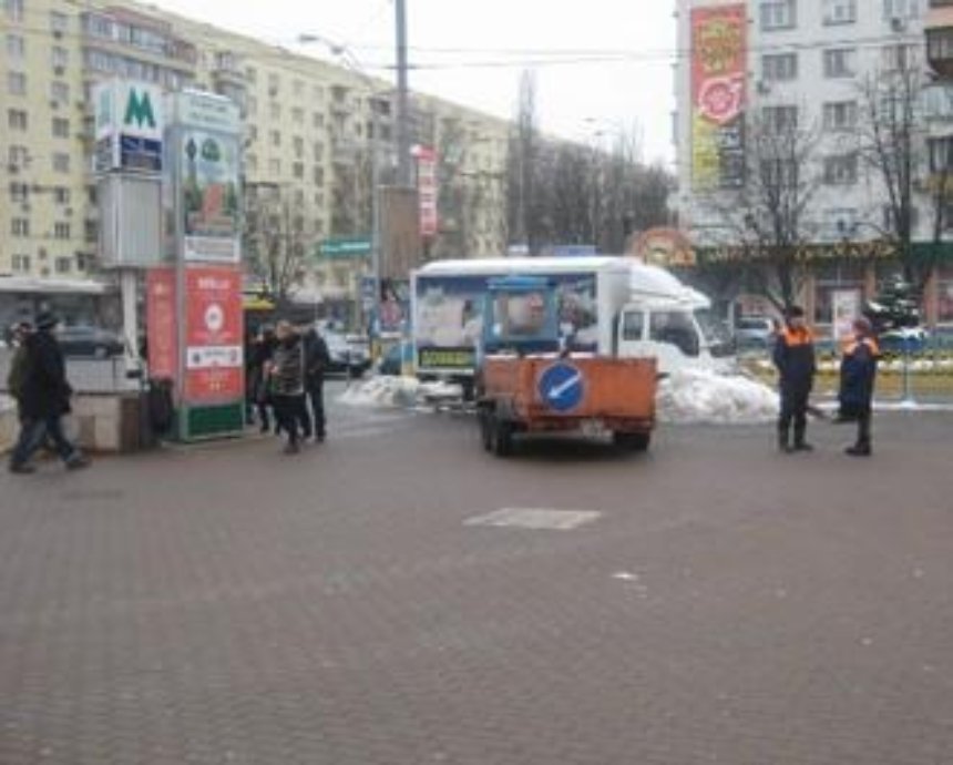 В Киеве выгнали МАФы из двух станций метро (фото)