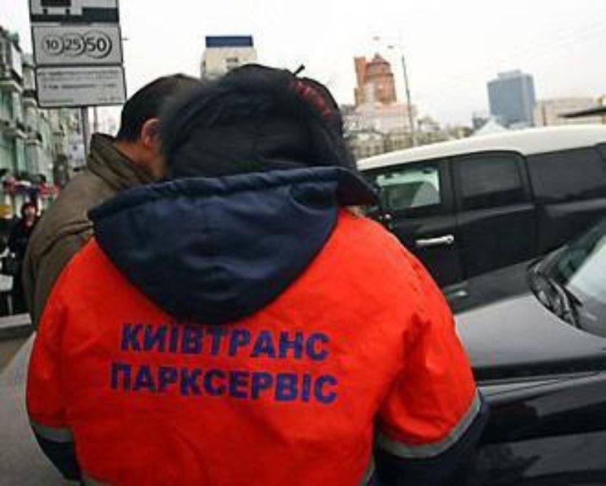 Киевские парковщики массово забывают выдавать водителям чеки