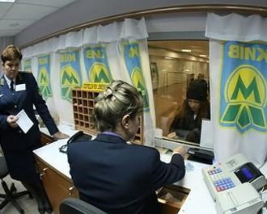 Купить бесконтактные проездные в метро Киева можно лишь на 9 станциях