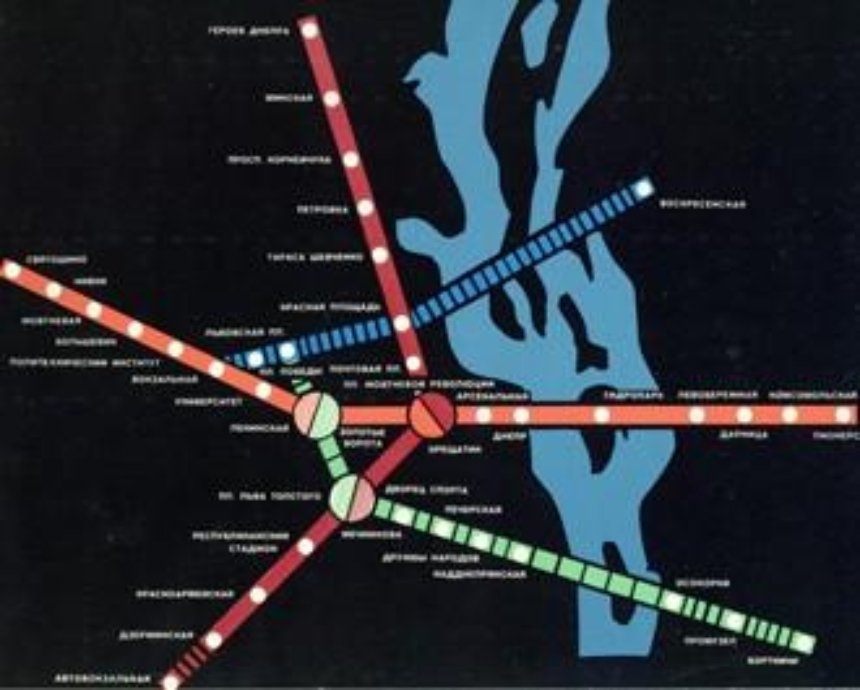 60-летний экскурс: эволюция схем киевского метро