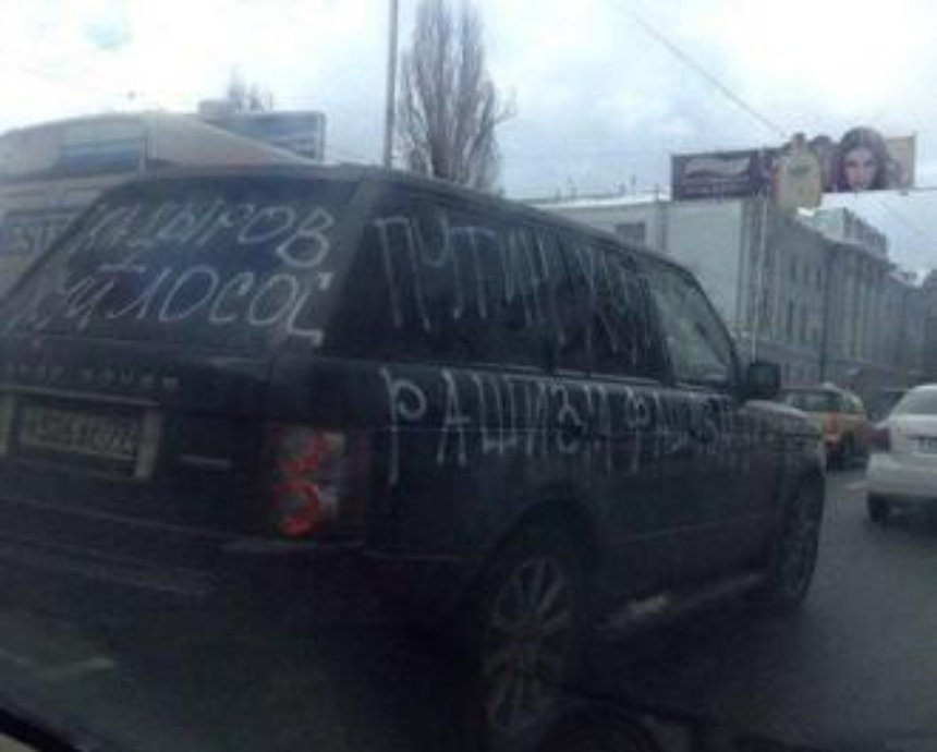 По Киеву ездит джип с неприличными надписями в адрес Путина (фото)