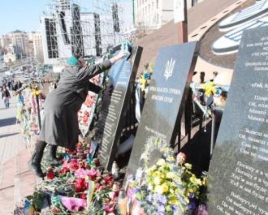 В память о Героях Небесной Сотни: в Киеве пройдут выставки, концерты и молебны (фото)