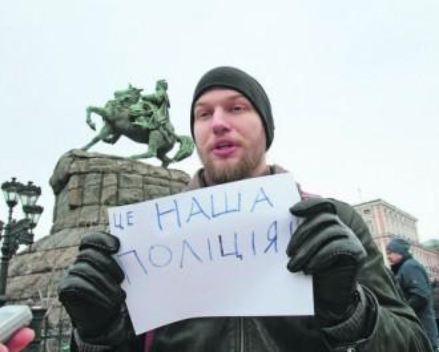 Как в Киеве прошла акция в поддержку патрульных (фото)