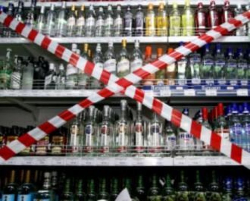 ​В Киеве запретят торговать алкоголем в ночное время