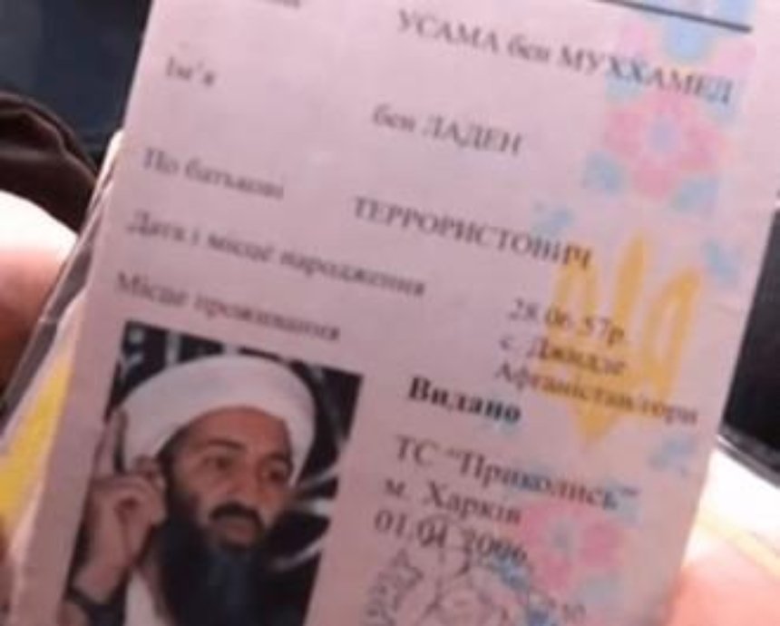 В Киеве полиция оштрафовала "Бен Ладена" (видео)