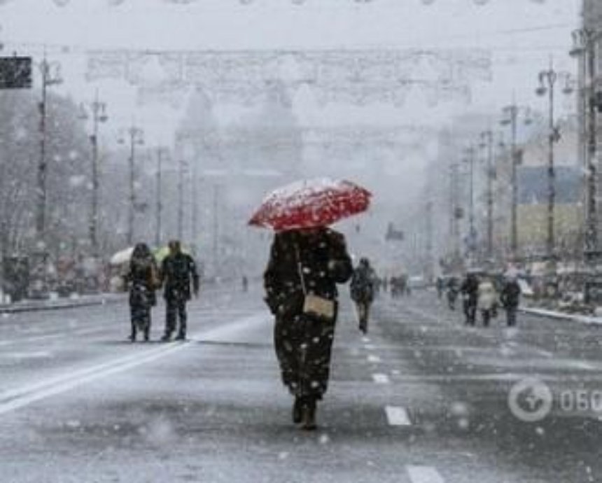 Погода на неделю: в Киев придет дождь с мокрым снегом