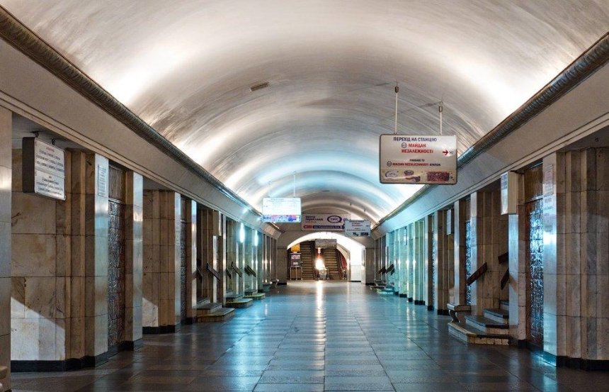 Ты туда не ходи: один из выходов из метро "Крещатик" перекроют