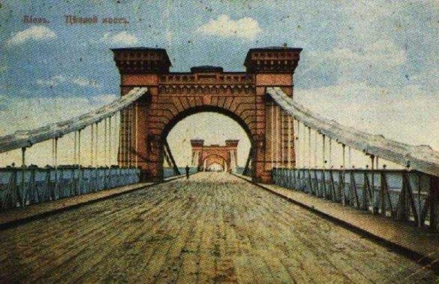 Киев, которого нет: разрушенные мосты столицы (часть 1)