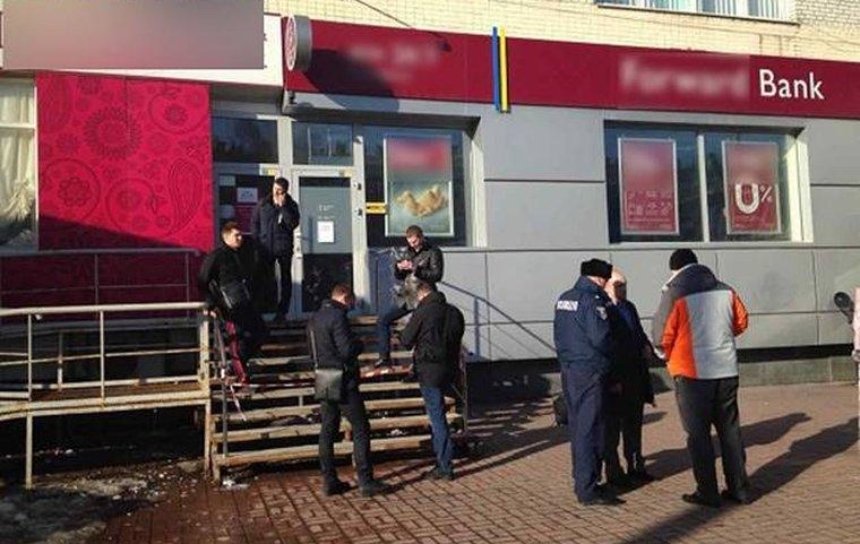 Терміновий кредит: в Києві озброєний чоловік пограбував банк