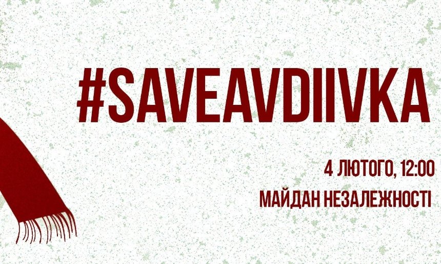 С красной лентой в руке: киевлян зовут на акцию "Расскажи миру об Авдеевке"