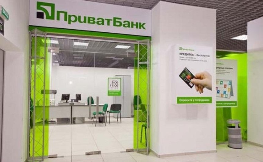 Украинский банк добавил услугу гарантированного возврата денег за билеты на поезд