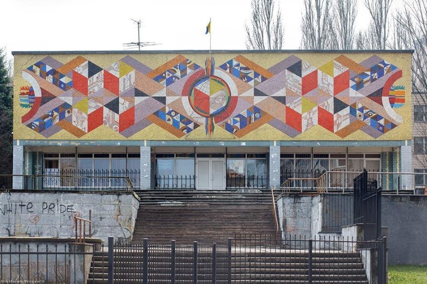 Киевская мозаика: как сохранить искусство, которое мы теряем