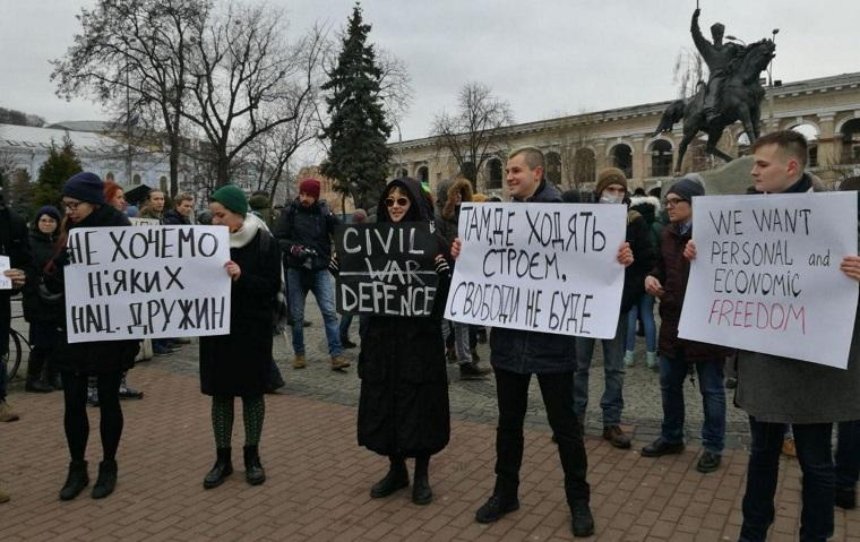 В Киеве проходит митинг против Нацдружин (фото, видео)
