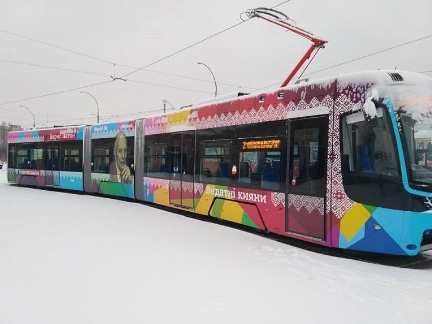 Столичные трамваи украсили портретами выдающихся киевлян (фото, видео)