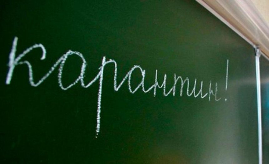 Через грип у Києві закрили вже 57 шкіл