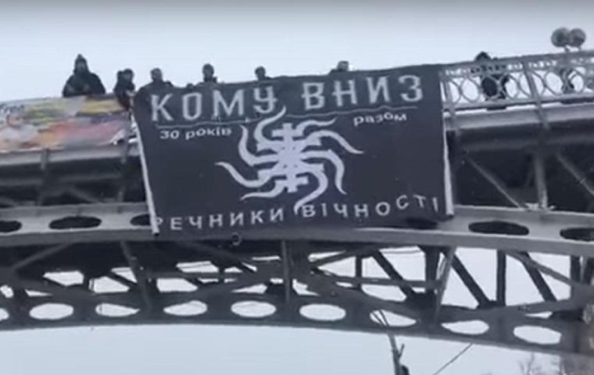 Юбилей киевской группы «Кому вниз» отметили акцией на Майдане
