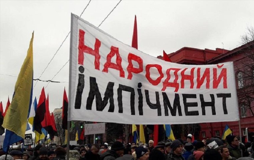 «Оппозиционный блок» заявил о «народном импичменте» Порошенко