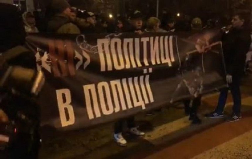 В Киеве проходит акция «Бандера, вставай» (видео)