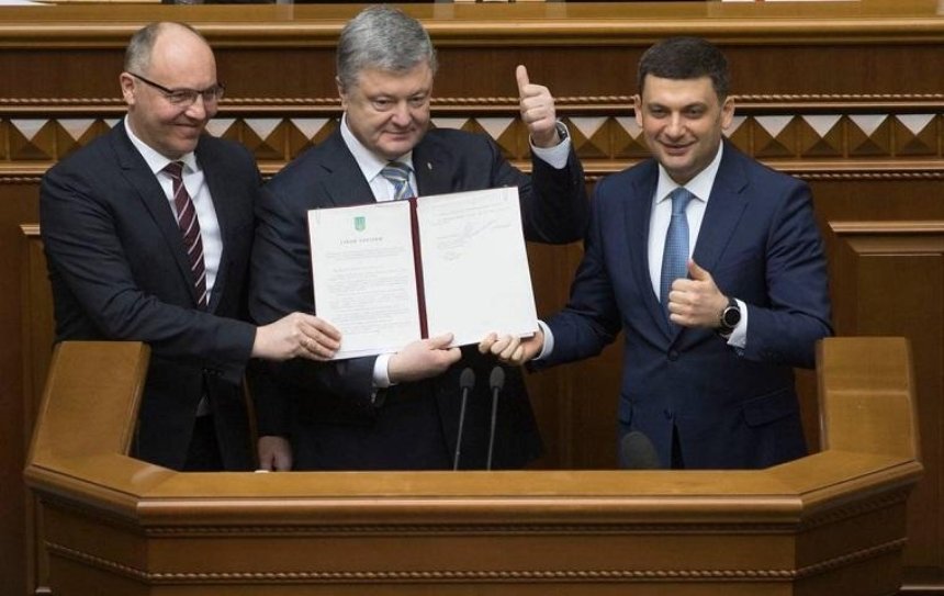 Порошенко подписал изменения в Конституцию Украины
