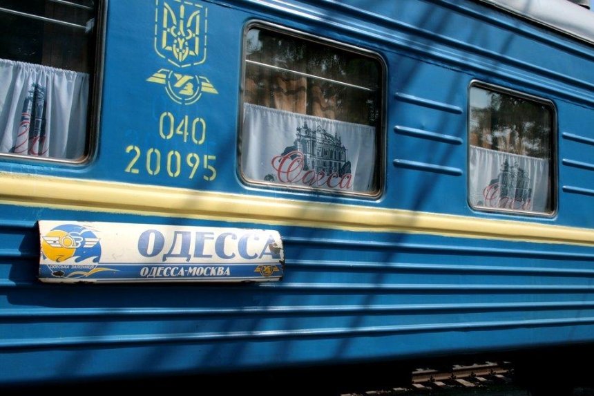 «Укрзализныця» сократила количество поездов в Россию