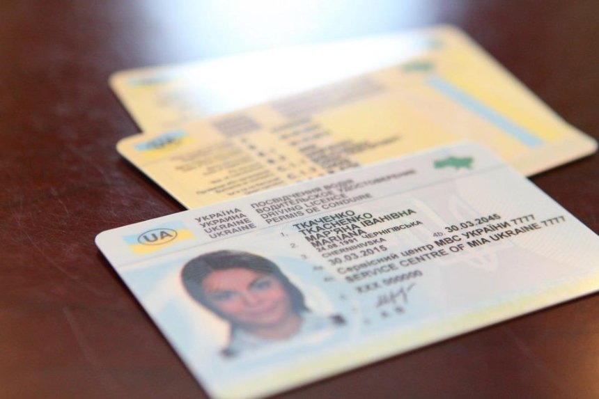 Восстановить и заменить водительские права в Украине теперь можно онлайн