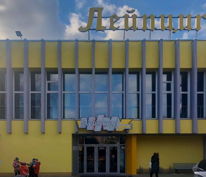В КГГА показали, как выглядит обновленный кинотеатр «Лейпциг»
