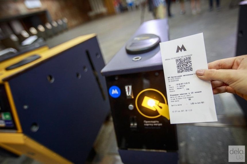 Разовый QR-билет для проезда в общественном транспорте Киева: где и как купить
