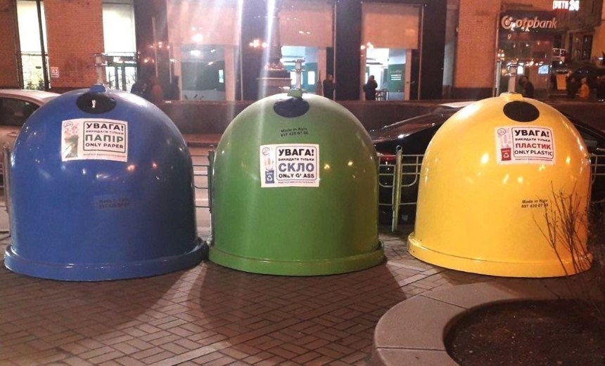 В Киеве установили новые контейнеры для сортировки мусора: где их найти