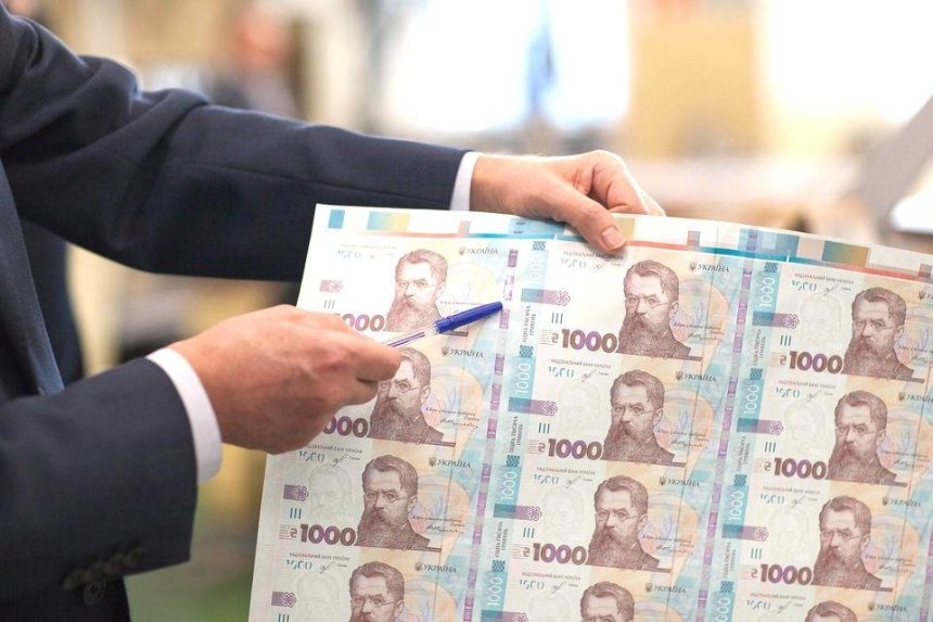 Українські 1000 гривень претендують на звання кращої банкноти 2019 року