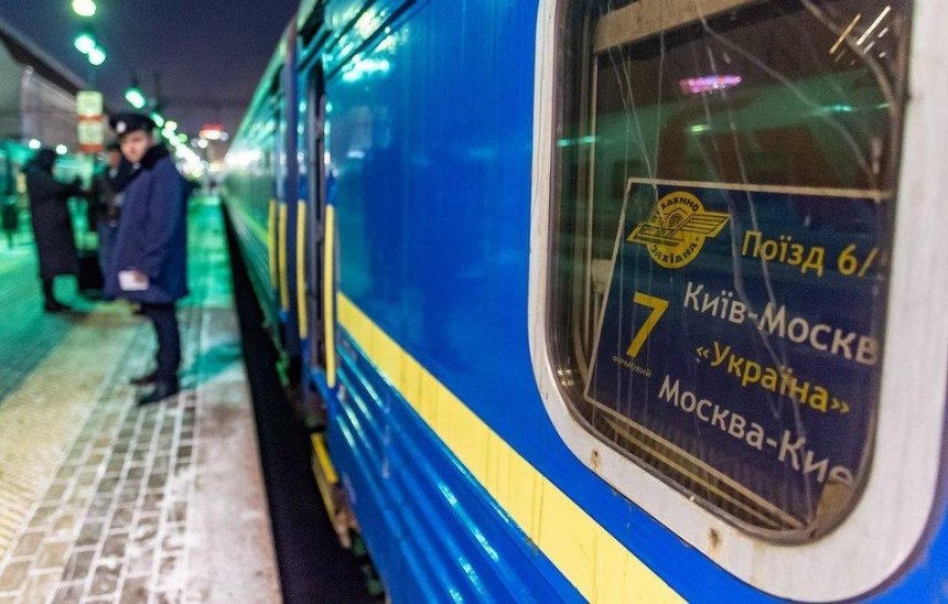 Вагон поїзда «Київ-Москва» відправили на карантин через громадянку Китаю з температурою