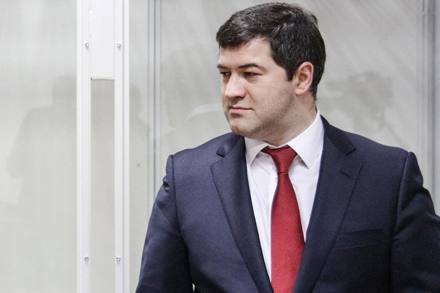 Апелляционный суд поддержал восстановление Насирова на посту главы ГФС