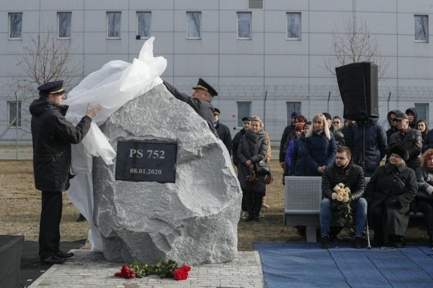 В «Борисполе» заложили сквер памяти погибших в авиакатастрофе самолета МАУ в Иране