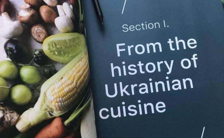 В Украине вышла книга про национальную кухню 