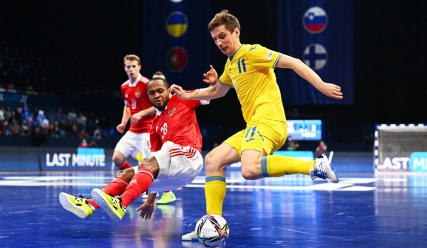Сборная Украины по футзалу уступила России в полуфинале Евро-2022: счет