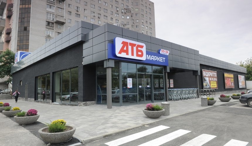 Підсумки року з «АТБ»: нові магазини, робочі місця та величезна економія для клієнтів