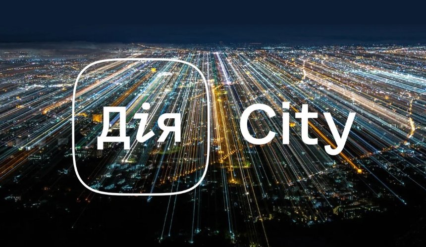 Украинские агентства Fedoriv и Banda создали проморолики для «Дія.City»