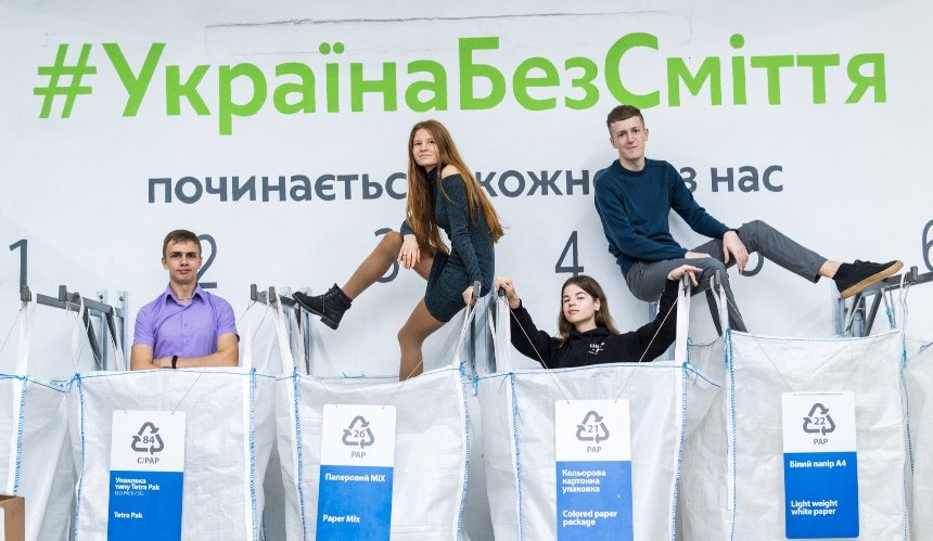 «Україна без сміття» откроет сортировочную станцию на левом берегу