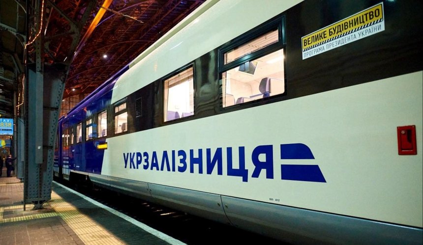 «Укрзалізниця» призначила нові поїзди до Польщі: розклад