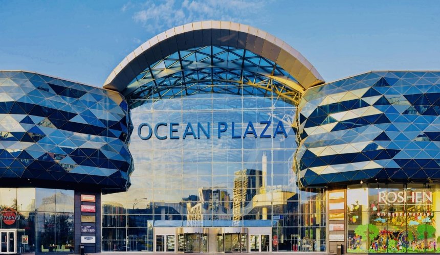 ТРЦ Ocean Plaza